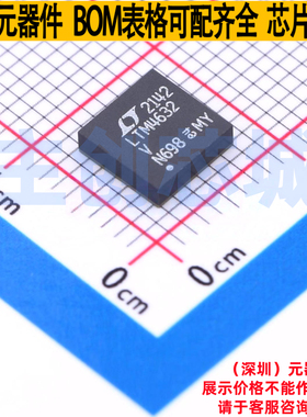 DC-DC电源芯片 LTM4632EV#PBF LGA-25 ADI(亚德诺) 电子元件配单