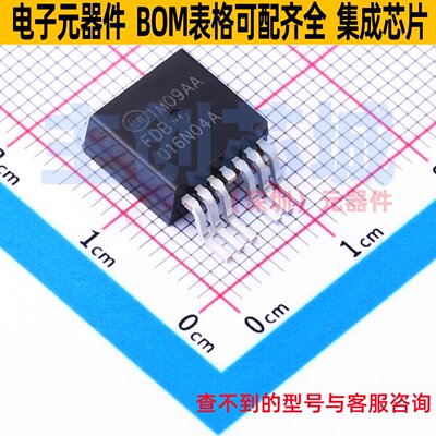 场效应管(MOSFET) FDB016N04AL7 TO-263-7 onsemi(安森美) 元器件