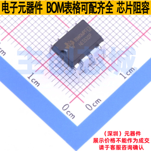 运算放大器 NE5532P PDIP-8 TI/德州 电子元器件配单全新原装