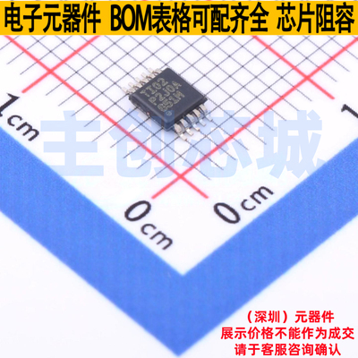 数模转换芯片DAC DAC60501MDGSR VSSOP-10 TI/德州 电子元件配单
