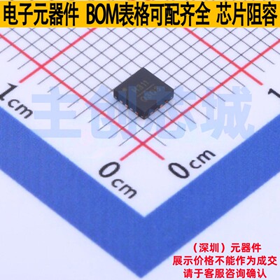 RF放大器 HMC311LP3ETR QFN-16 ADI(亚德诺) 电子元器件全新原装