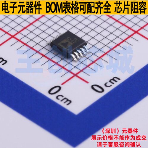 数字电位器 AD5175BRMZ-10-RL7 MSOP-10 ADI(亚德诺) 电子元器件