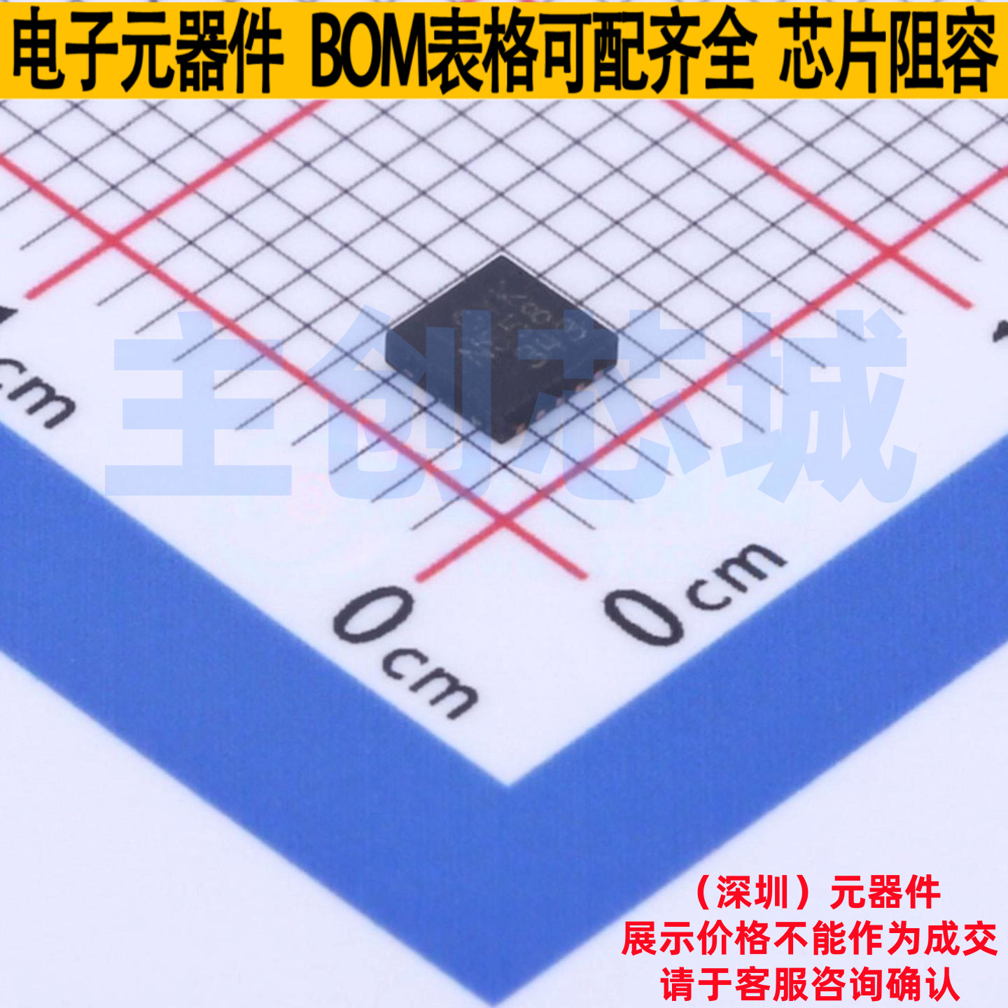 DC-DC电源芯片 LT3680EDD#PBF DFN-10 ADI(亚德诺) 电子元件配单