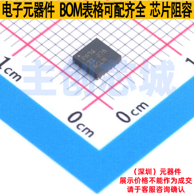 线性稳压器(LDO) TPS7A8300RGRT VQFN-20 TI/德州 电子元器件配单