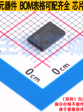 DC-DC电源芯片 LT8650SIV#PBF LQFN-32(4x6) ADI(亚德诺) 元器件