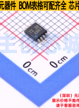 信号缓冲器/中继器/分配器 TCA4307DGKR MSOP-8 TI/德州 全新原装