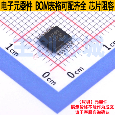 逻辑门 SN74AC08QPWRQ1 TSSOP-14 TI/德州 电子元件配单全新原装