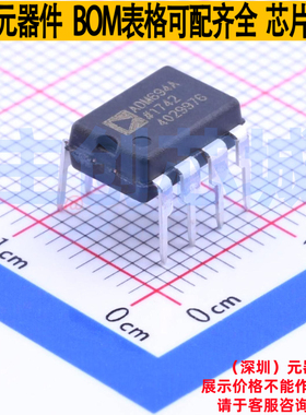 监控和复位芯片 ADM694ANZ DIP-8 ADI(亚德诺) 电子元件全新原装