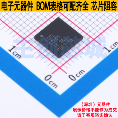 时钟发生器/频率合成器/PLL CDCE62005RGZR VQFN-48 TI/德州