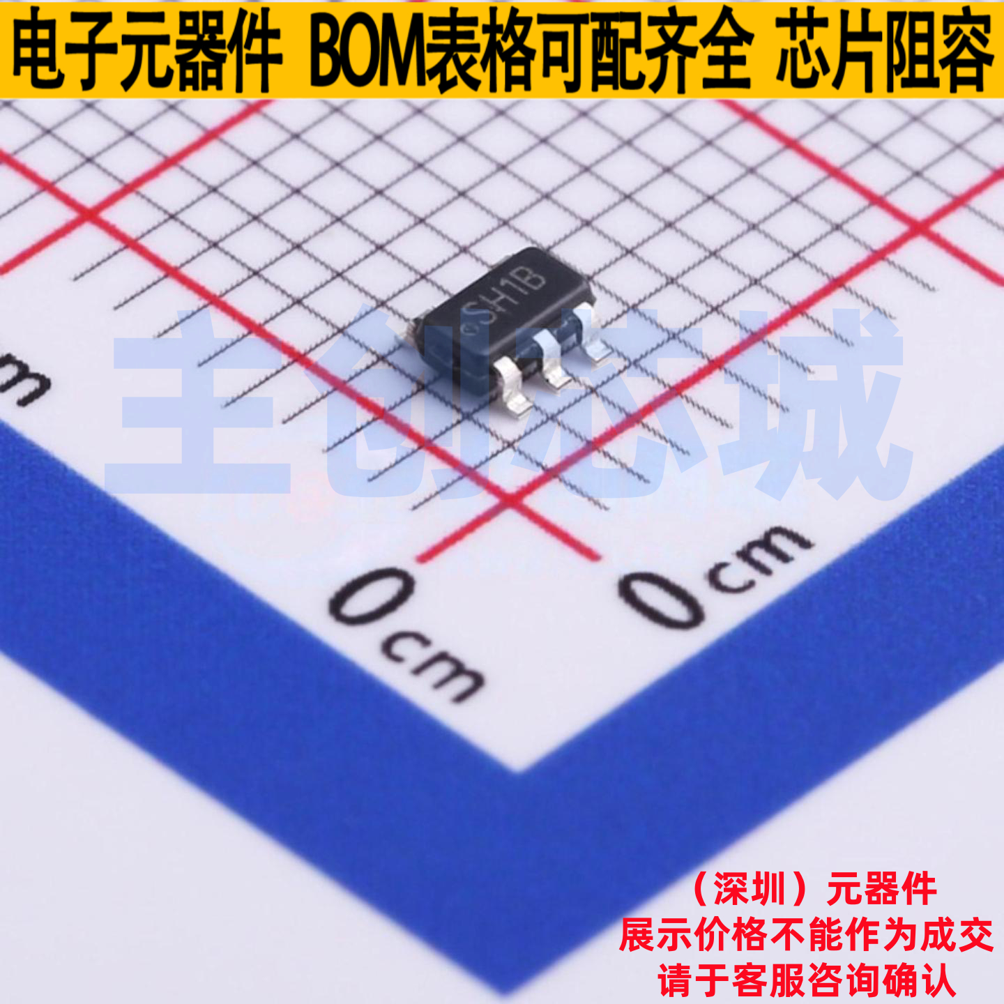 DC-DC电源芯片 LMR62014XMFX/NOPB SOT-23-5 TI/德州 电子元器件