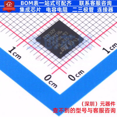 单片机(MCU/MPU/SOC) STM32F091VCH6 UFBGA-100 意法半导体 原装