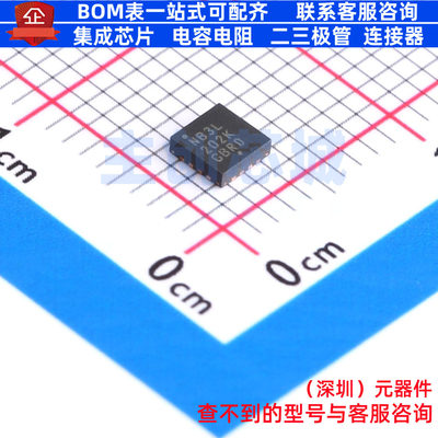时钟缓冲器/驱动器/分配器 NB3L202KMNTXG QFN-16 onsemi(安森美)