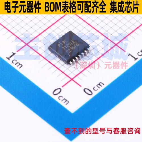 信号开关/编解码器/多路复用器 PI3C3126LEX TSSOP-14 DIODES(美