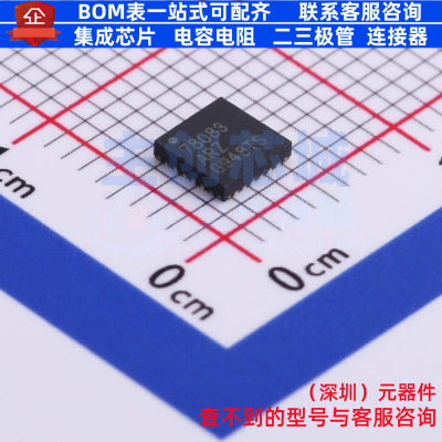 电源管理芯片(PMIC) ISL78083ARZ-T7A SCQFN-24 RENESAS(瑞萨)/ID