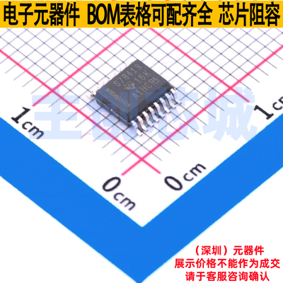 模数转换芯片ADC ADS7841ESQDBQRQ1 SSOP-16 TI/德州 电子元器件
