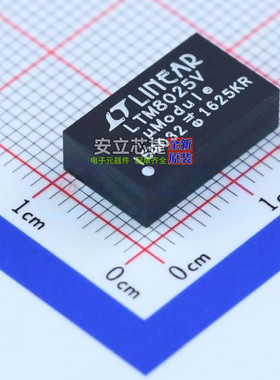 DC-DC电源模块 LTM8025IV#PBF BGA ADI(亚德诺) 电子元件全新原装