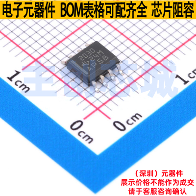 功率电子开关 TPS2030DR SOIC-8 TI/德州 电子元器件配单全新原装