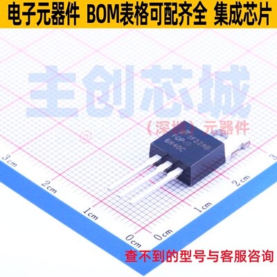 场效应管(MOSFET) FQP6N40C TO-220 onsemi(安森美) 电子元件配单