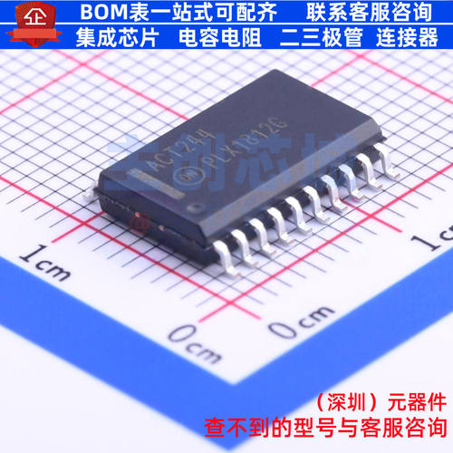 缓冲器/驱动器/收发器 MC74ACT244DWR2G SOIC-20 onsemi(安森美)