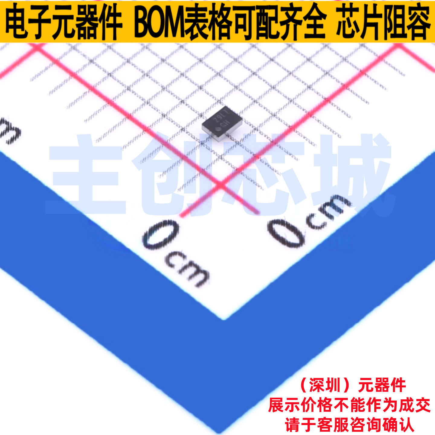 DC-DC电源芯片 TPS62621YFFR DSBGA-6 TI/德州 电子元件全新原装 - 实物图
