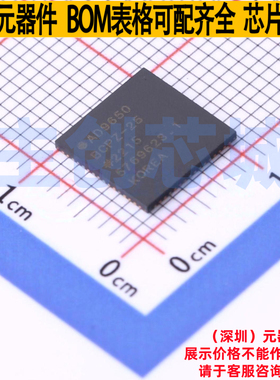 模数转换芯片ADC AD9650BCPZ-25 LFCSP-64 ADI(亚德诺) 全新原装