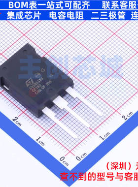 场效应管(MOSFET) STY145N65M5 TO-247 意法半导体 电子元件配单