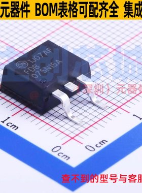 场效应管(MOSFET) FDB075N15A TO-263 onsemi(安森美) 电子元器件