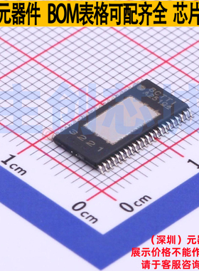 音频功率放大器 TPA3221DDVR HTSSOP-44 TI/德州 电子元器件配单