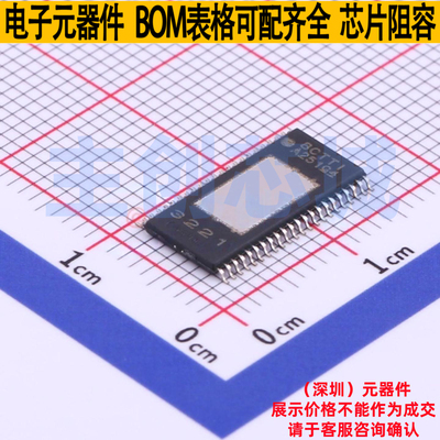 音频功率放大器 TPA3221DDVR HTSSOP-44 TI/德州 电子元器件配单