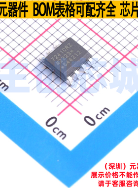 数字隔离器 ADUM7241CRZ SOIC-8 ADI(亚德诺) 电子元器件全新原装