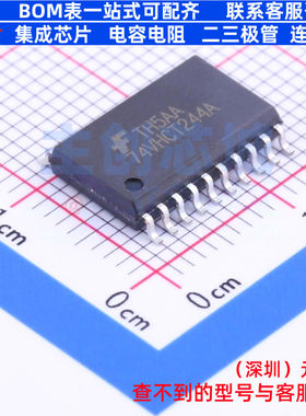 缓冲器/驱动器/收发器 74VHCT244AM SOIC-20 onsemi(安森美)