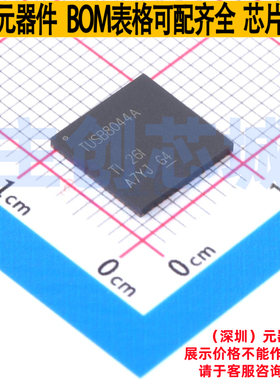 USB转换芯片 TUSB8044ARGCR VQFN-64 TI/德州 电子元器件全新原装