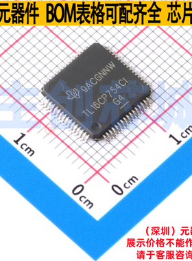 总线转UART TL16CP754CIPM LQFP-64 TI/德州 电子元器件全新原装