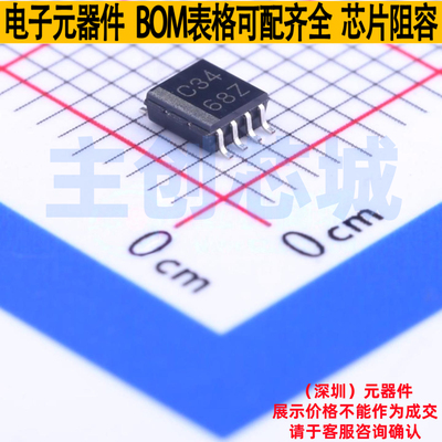 缓冲器/驱动器/收发器 SN74LVC3G34DCTR MSOP-8-2.8mm TI/德州