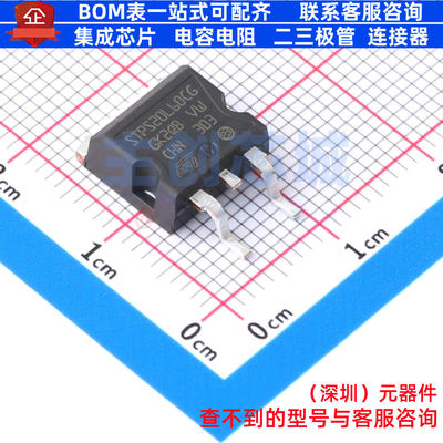 肖特基二极管 STPS20L60CG-TR D2PAK 意法半导体 电子元器件配单