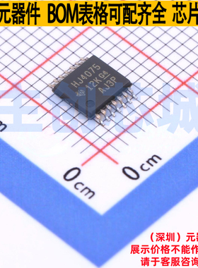 逻辑门 CD74HC4075PWR TSSOP-14 TI/德州 电子元器件配单全新原装