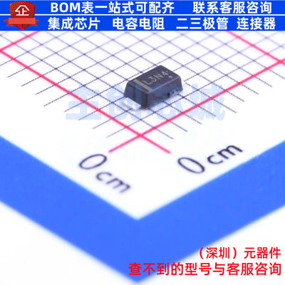 肖特基二极管 MBR230LSFT1G SOD-123FL onsemi(安森美) 全新原装
