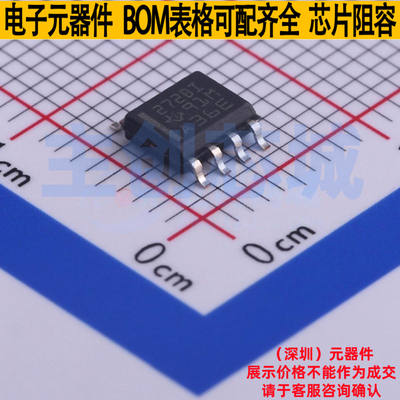运算放大器 TLC272BIDR SOIC-8 TI/德州 电子元器件配单全新原装