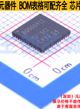 无线充放电芯片 BQ500412RGZT VQFN-48 TI/德州 电子元件全新原装