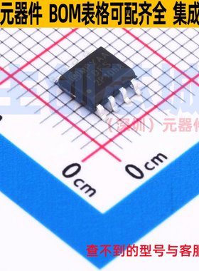 场效应管(MOSFET) FDFS2P106A SO-8 onsemi(安森美) 电子元件配单