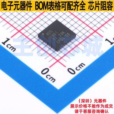 模数转换芯片ADC ADS7961SRHBR VQFN-32 TI/德州 电子元器件配单