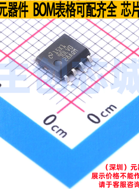 LVDS芯片 DS90LV028AQMAX/NOPB SOIC-8 TI/德州 电子元件全新原装