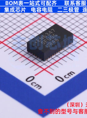 DC-DC电源模块 EN6347QI QFN-38 Altera/阿尔特拉 电子元器件配单