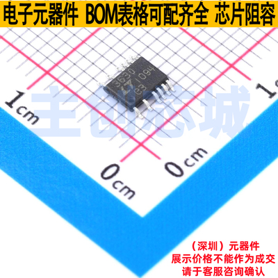 DC-DC电源芯片 LTC3630HMSE#PBF MSOP-12 ADI(亚德诺) 电子元器件