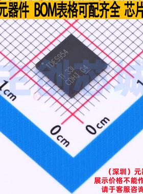 串行器/解串器 TDES954RGZT VQFN-48 TI/德州 电子元器件全新原装