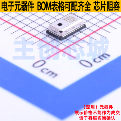 MEMS麦克风 WMM7022AT0 LGA-4(2.2x3.8) WILLSEMI(韦尔) 全新原装
