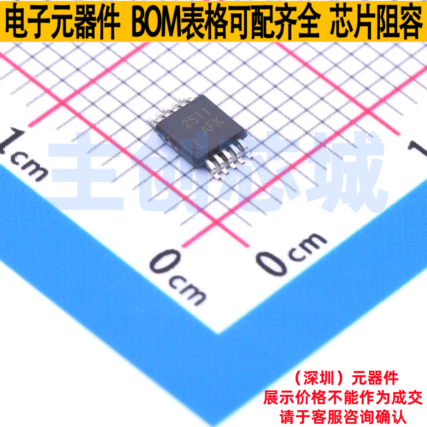 监控和复位芯片 TPS3613-01DGSR VSSOP-10 TI/德州 电子元件配单