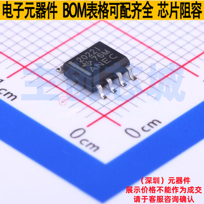 运算放大器 TLE2022ID SOIC-8 TI/德州 电子元器件配单全新原装