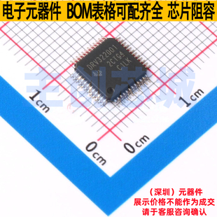 无刷直流(BLDC)电机驱动芯片 DRV3220QPHPRQ1 HTQFP-48 TI/德州