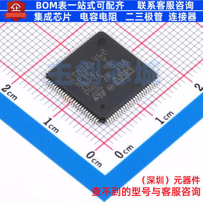 单片机(MCU/MPU/SOC) STM32L462VET6 LQFP-100 意法半导体 元器件